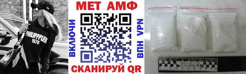 Amphetamine Premium  mega зеркало  Мончегорск 