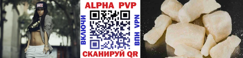 Alpha-PVP Crystall Мончегорск