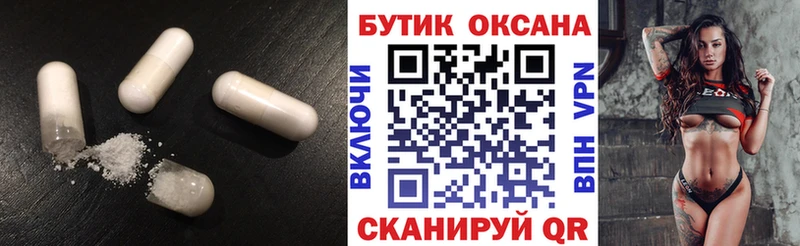 БУТИРАТ вода  где найти наркотики  Мончегорск 