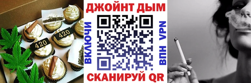 как найти наркотики  Мончегорск  Печенье с ТГК марихуана 