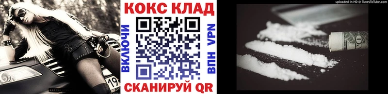 COCAIN Columbia  где можно купить   Мончегорск 