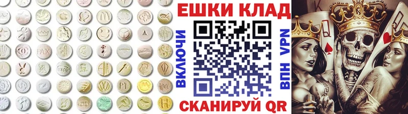 Экстази 280 MDMA  Мончегорск 