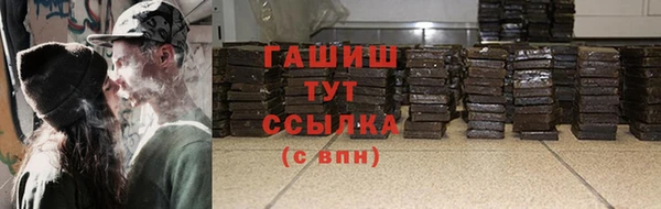 стаф Верхнеуральск