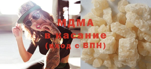 ГАЛЛЮЦИНОГЕННЫЕ ГРИБЫ Верея
