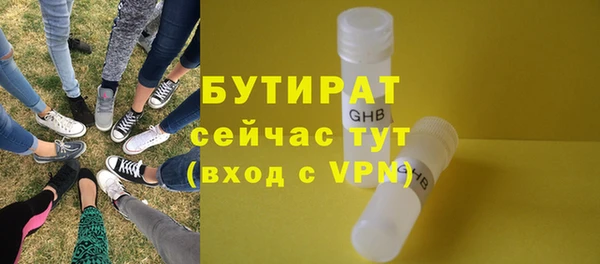 марихуана Верхний Тагил