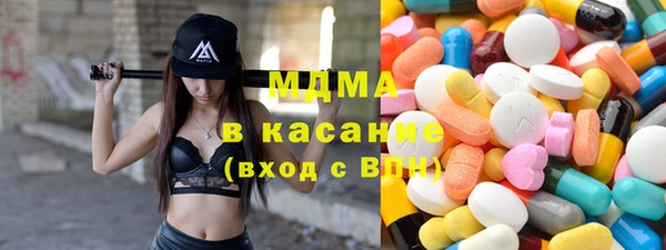 марихуана Верхний Тагил