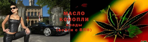 стаф Верхнеуральск