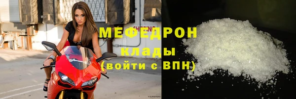 стаф Верхнеуральск