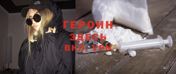 марихуана Верхний Тагил