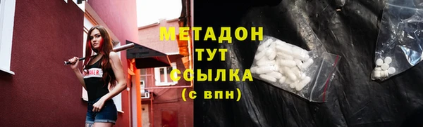 стаф Верхнеуральск