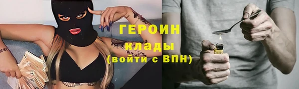 марихуана Верхний Тагил