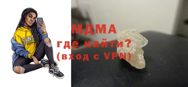 стаф Верхнеуральск