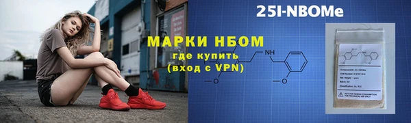 ГАЛЛЮЦИНОГЕННЫЕ ГРИБЫ Верея