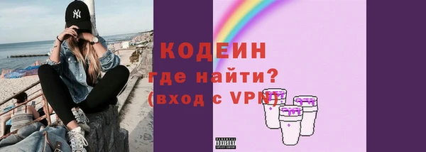 ГАЛЛЮЦИНОГЕННЫЕ ГРИБЫ Верея