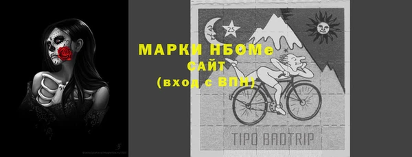 стаф Верхнеуральск