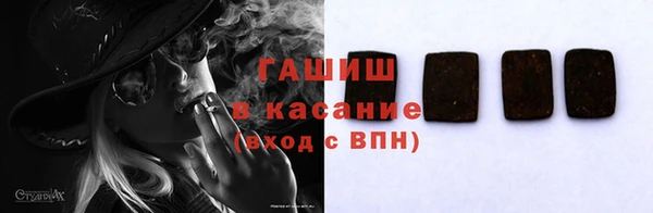 стаф Верхнеуральск