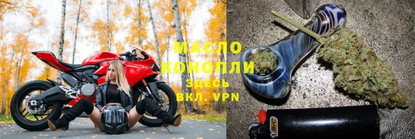 марихуана Верхний Тагил