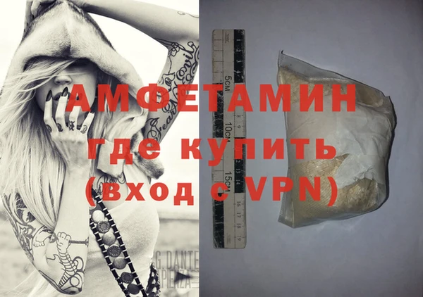 марихуана Верхний Тагил