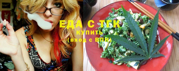 стаф Верхнеуральск