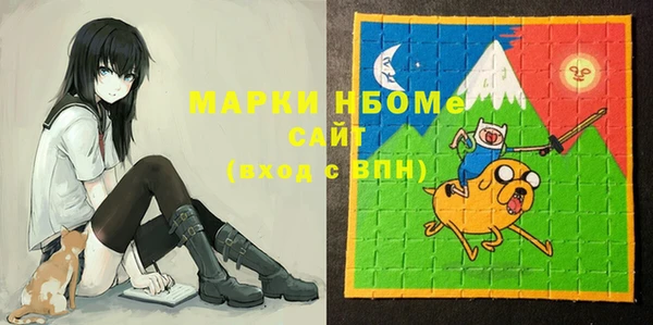 марихуана Верхний Тагил