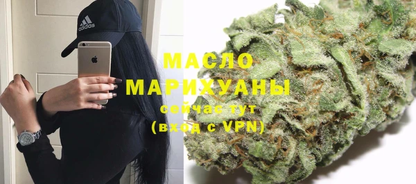 стаф Верхнеуральск