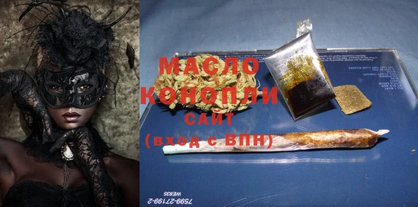 марихуана Верхний Тагил