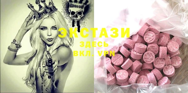 стаф Верхнеуральск