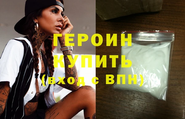 ГАЛЛЮЦИНОГЕННЫЕ ГРИБЫ Верея