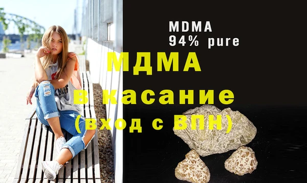 стаф Верхнеуральск