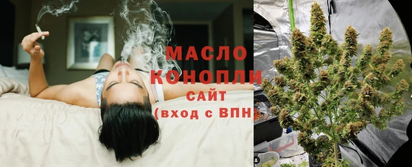 стаф Верхнеуральск