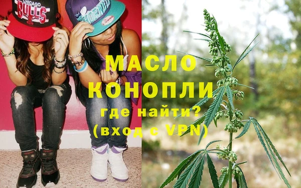 марихуана Верхний Тагил
