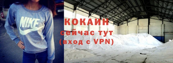 стаф Верхнеуральск