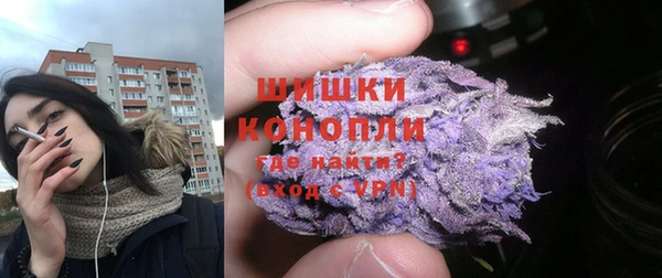 марихуана Верхний Тагил