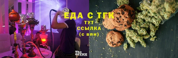 ГАЛЛЮЦИНОГЕННЫЕ ГРИБЫ Верея