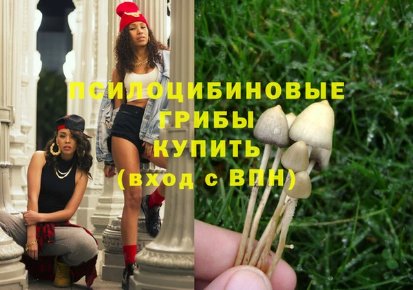 марихуана Верхний Тагил