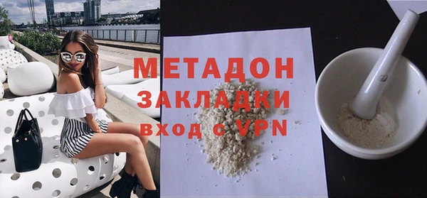 марихуана Верхний Тагил