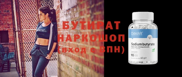 ГАЛЛЮЦИНОГЕННЫЕ ГРИБЫ Верея