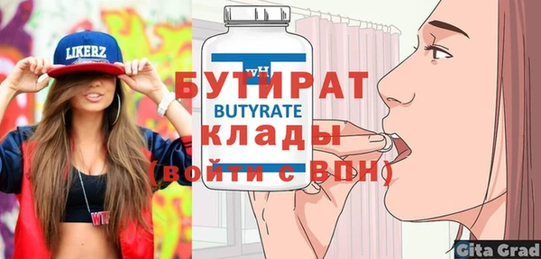 стаф Верхнеуральск