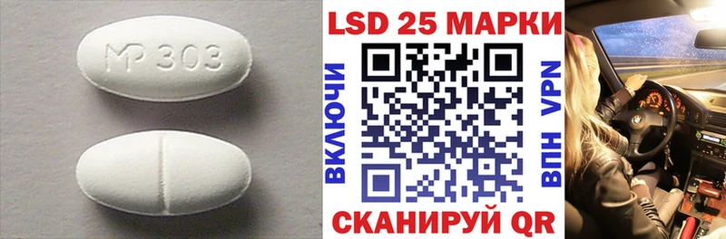 ЛСД экстази кислота  блэк спрут ТОР  Мончегорск 