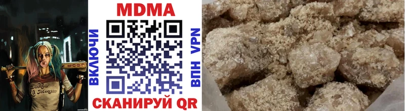 mega tor  купить закладку  Мончегорск  MDMA молли 