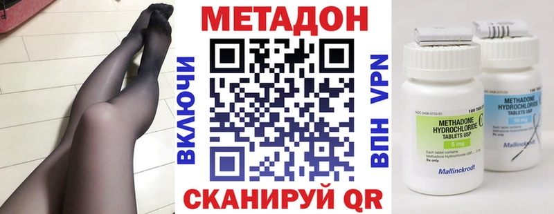 Метадон кристалл Мончегорск