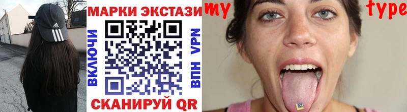 где найти Мончегорск OMG tor Наркотические марки 1500мкг