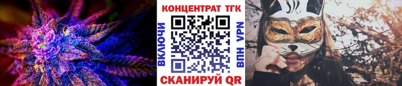 Дистиллят ТГК THC oil  купить наркоту  Мончегорск 